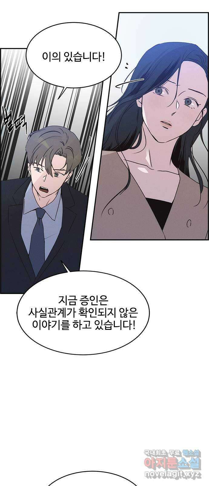 키스의 여왕 42화 27