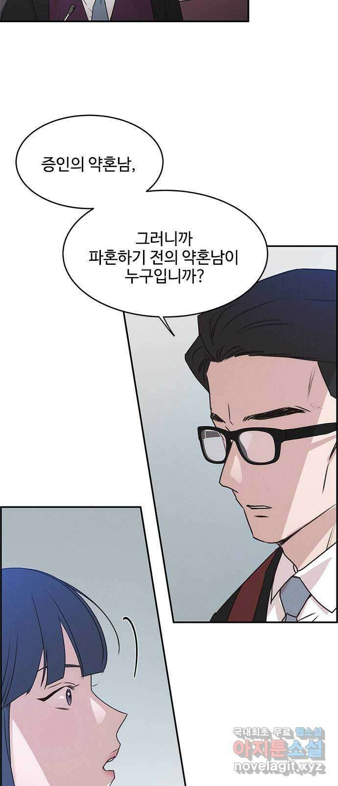 키스의 여왕 42화 29