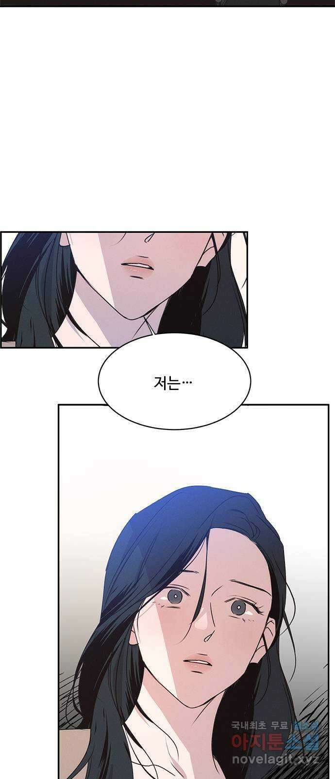 키스의 여왕 42화 41