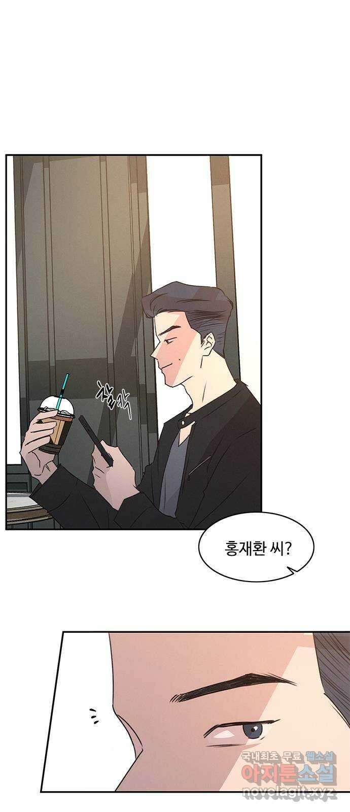 키스의 여왕 42화 53