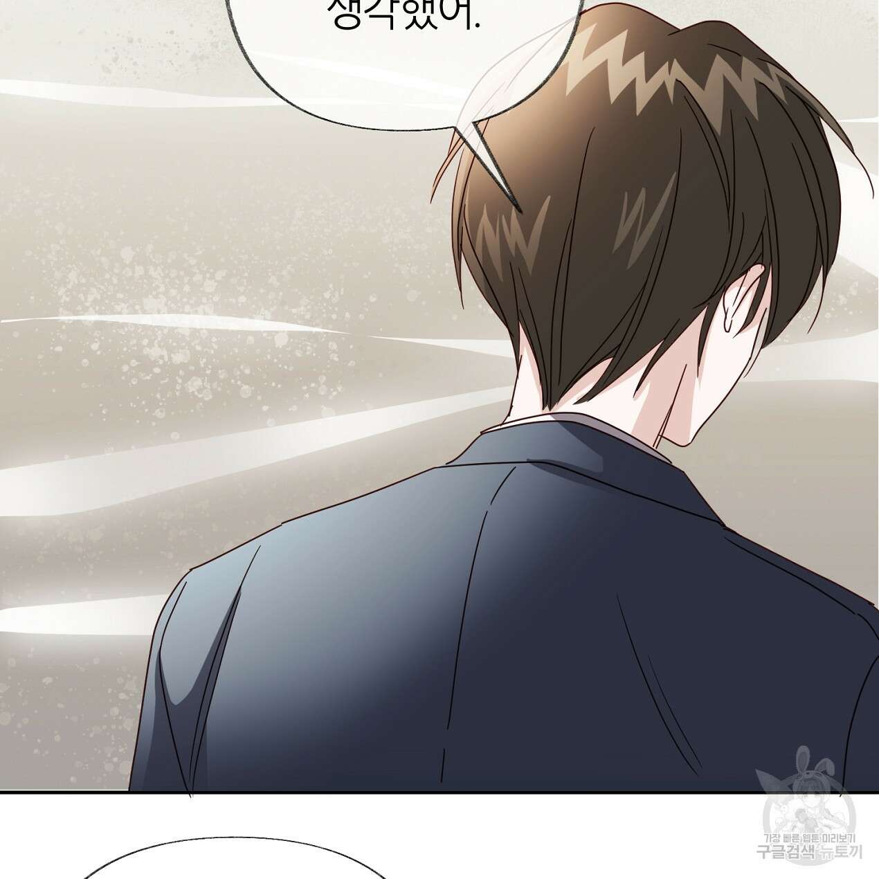 줄리엣, 여긴 캔자스가 아니야 72화 22