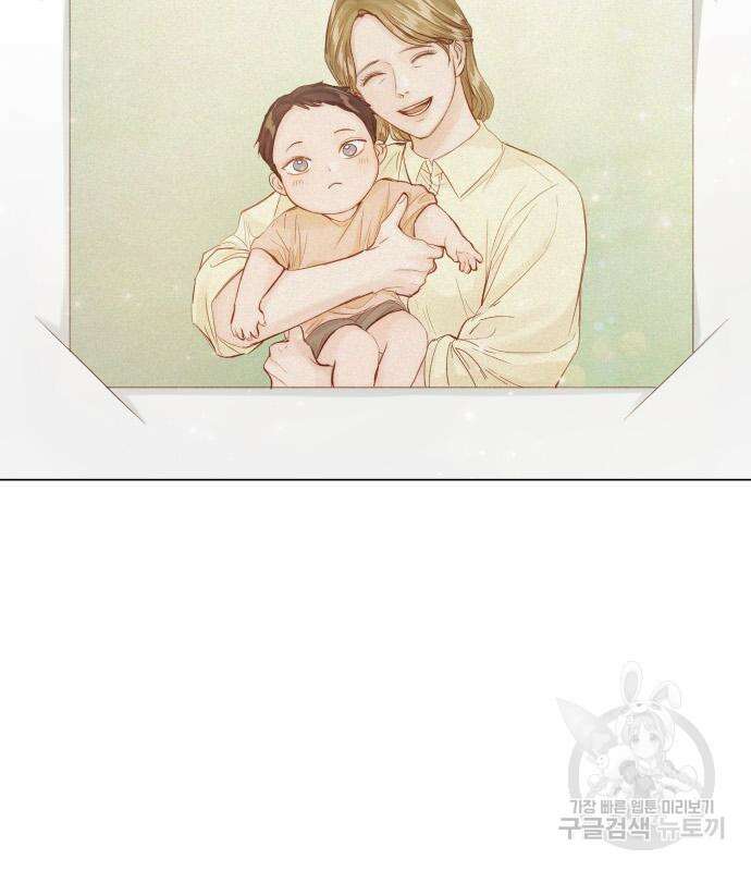 반드시 해피엔딩 89화 5