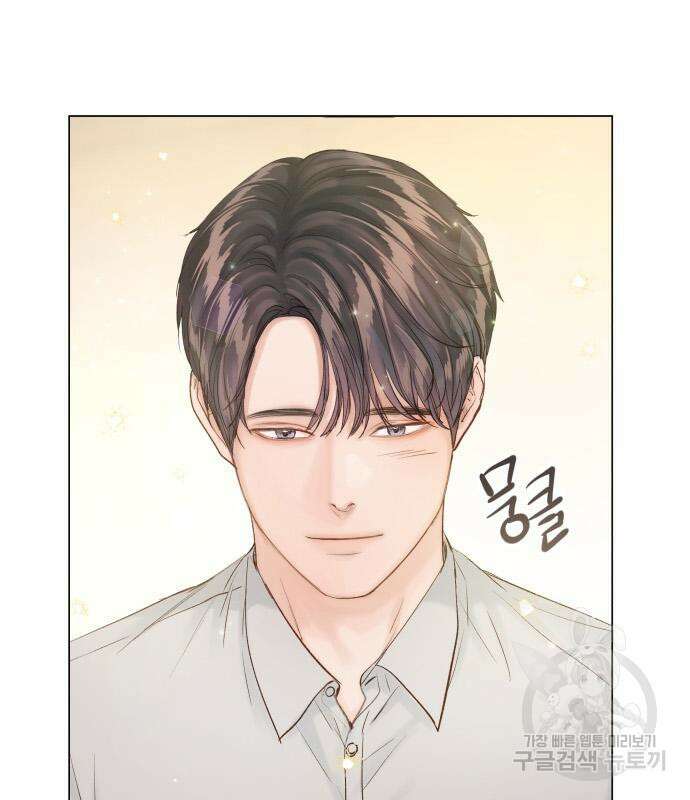 반드시 해피엔딩 89화 6