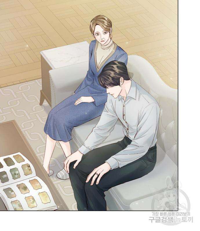 반드시 해피엔딩 89화 8
