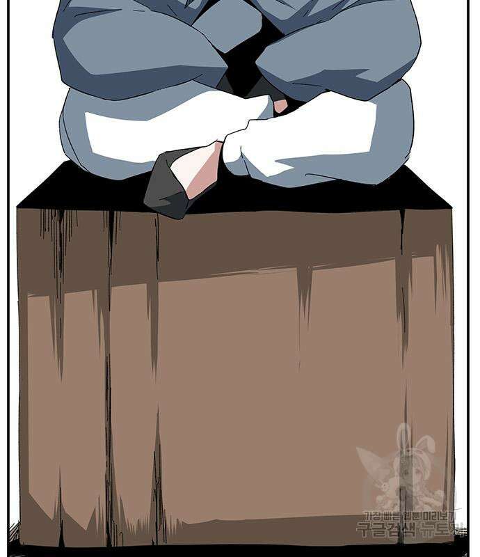 마왕까지 한 걸음 84화 18