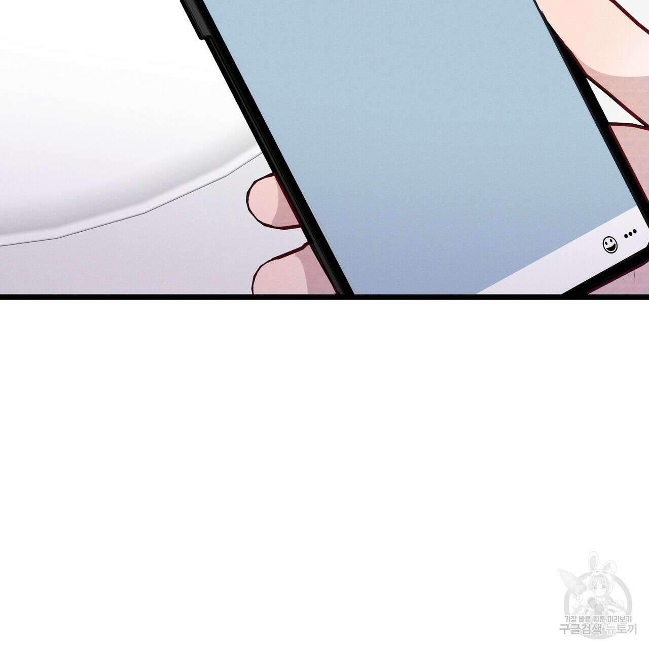 티파니에서 모닝 키스를 49화 9