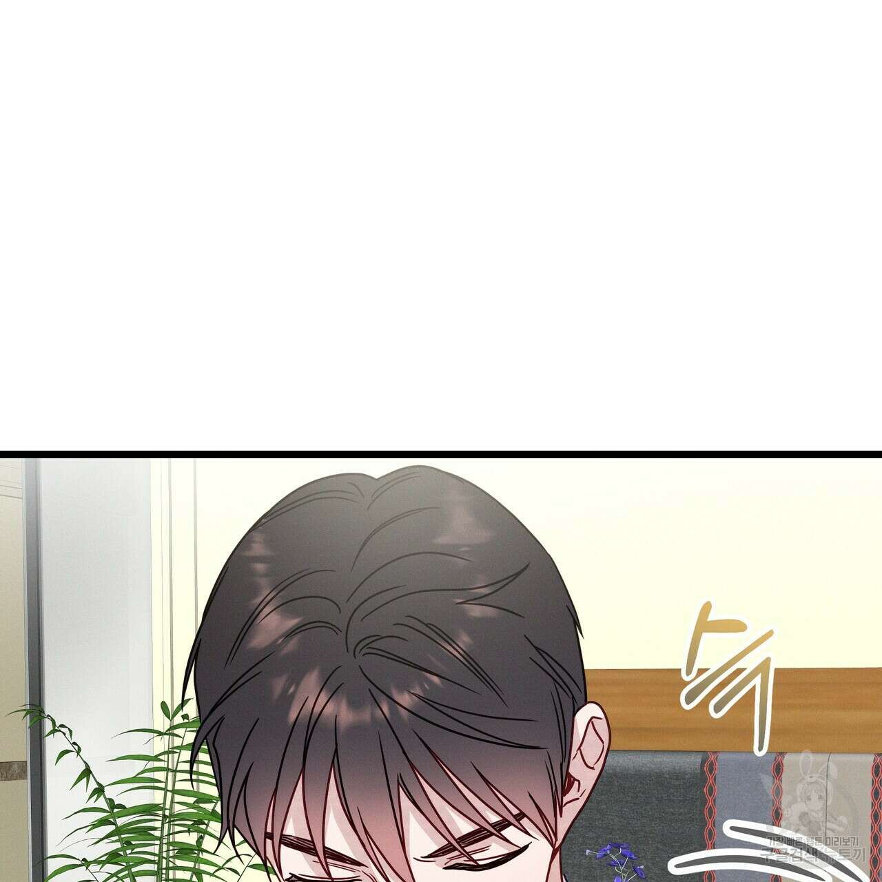 티파니에서 모닝 키스를 49화 25