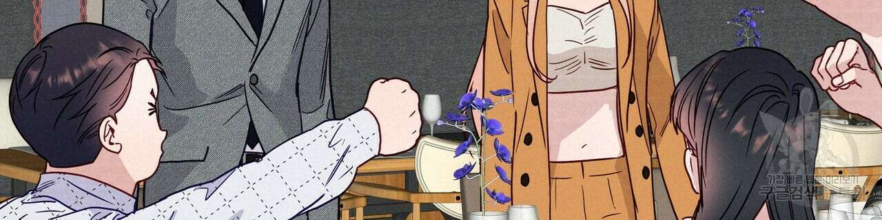 티파니에서 모닝 키스를 49화 38