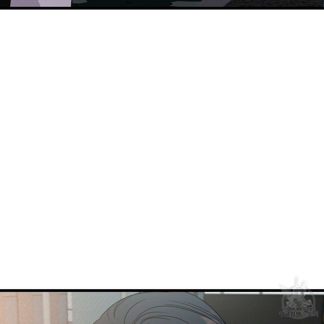 티파니에서 모닝 키스를 49화 83