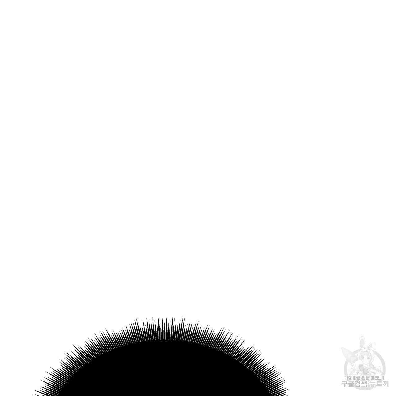 티파니에서 모닝 키스를 49화 87