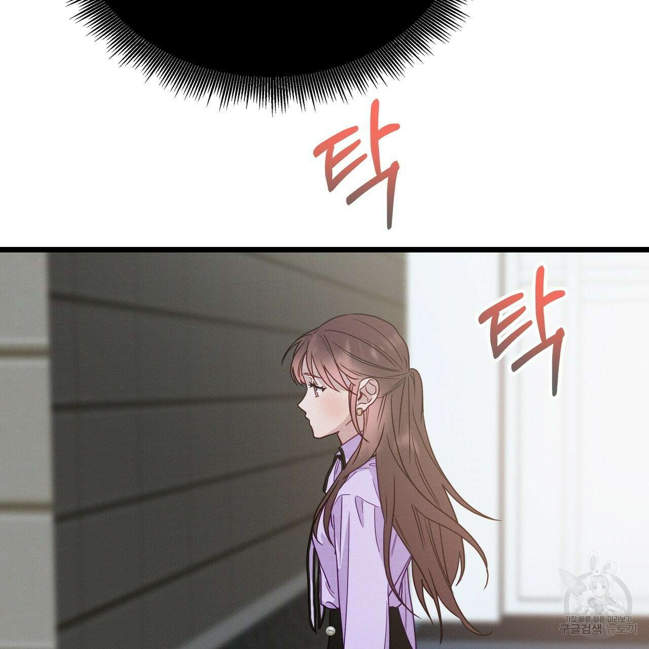 티파니에서 모닝 키스를 49화 89