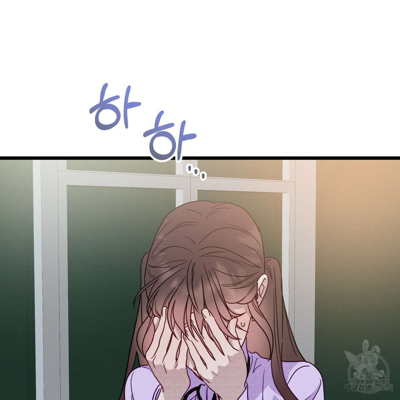 티파니에서 모닝 키스를 49화 107