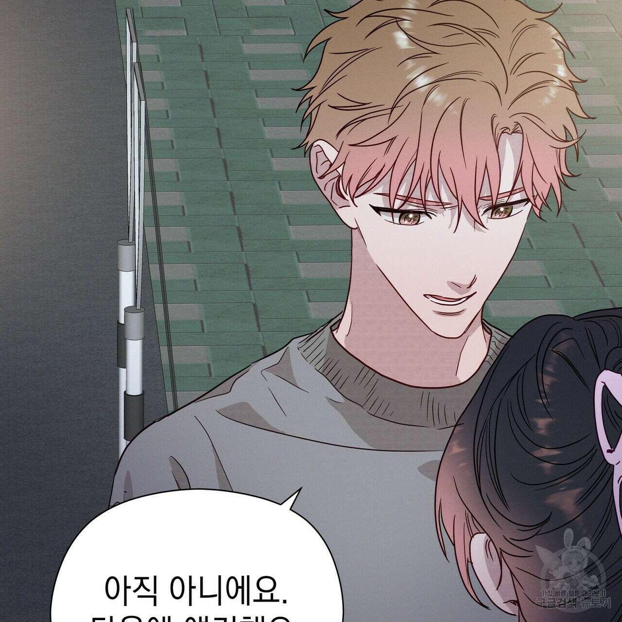 티파니에서 모닝 키스를 49화 115