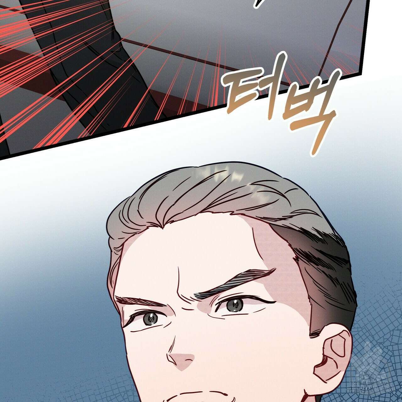 티파니에서 모닝 키스를 49화 165