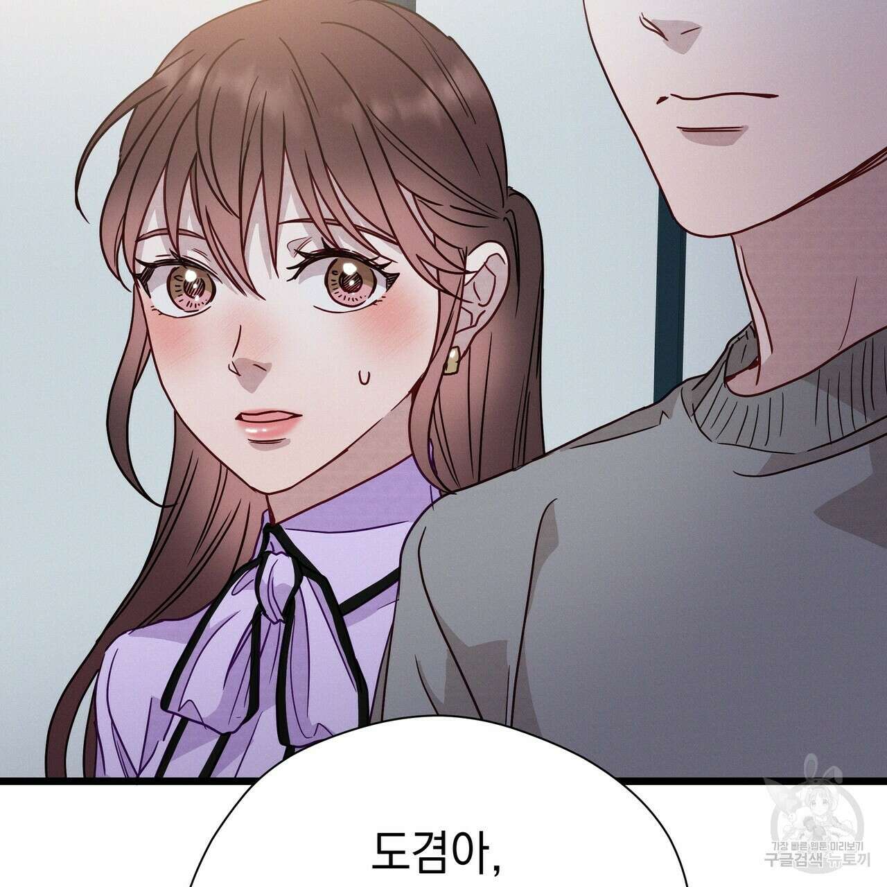 티파니에서 모닝 키스를 49화 201