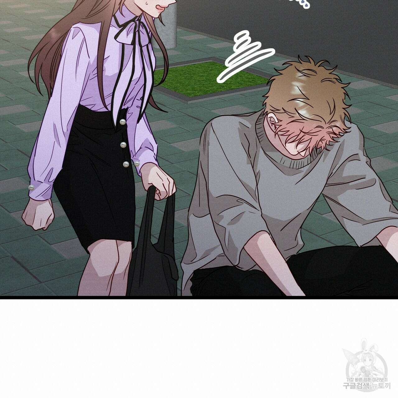 티파니에서 모닝 키스를 49화 209