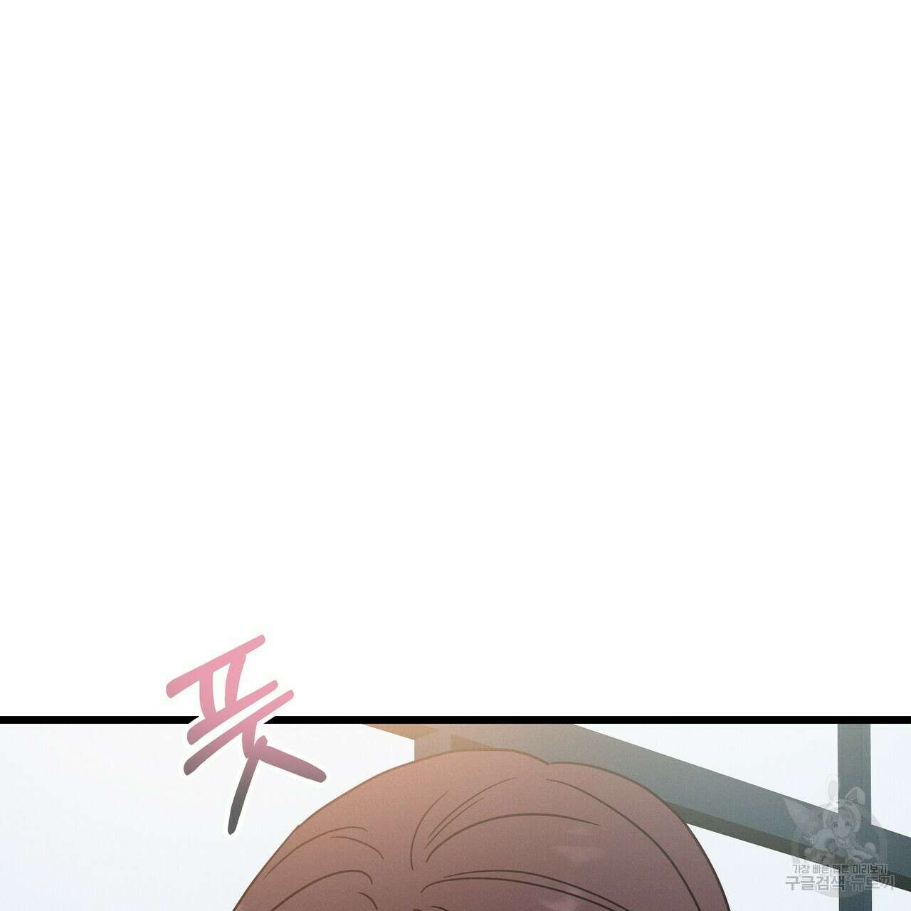 티파니에서 모닝 키스를 49화 231