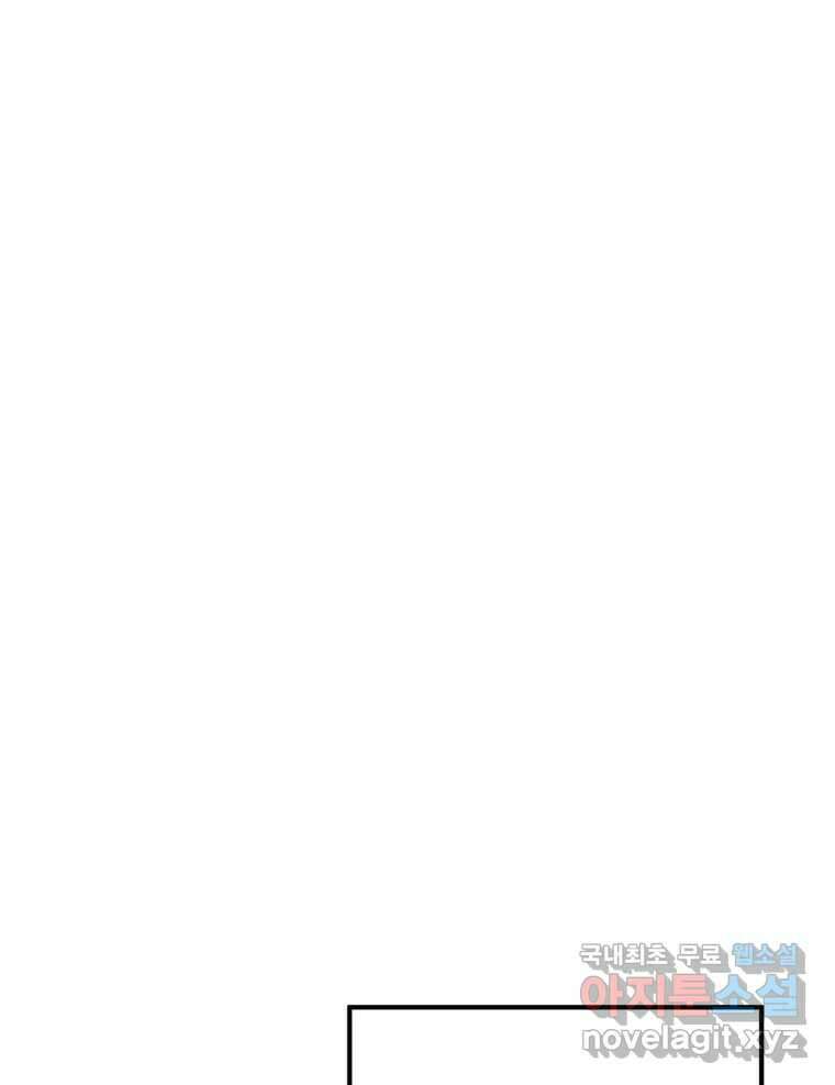 무법대학 53화 10
