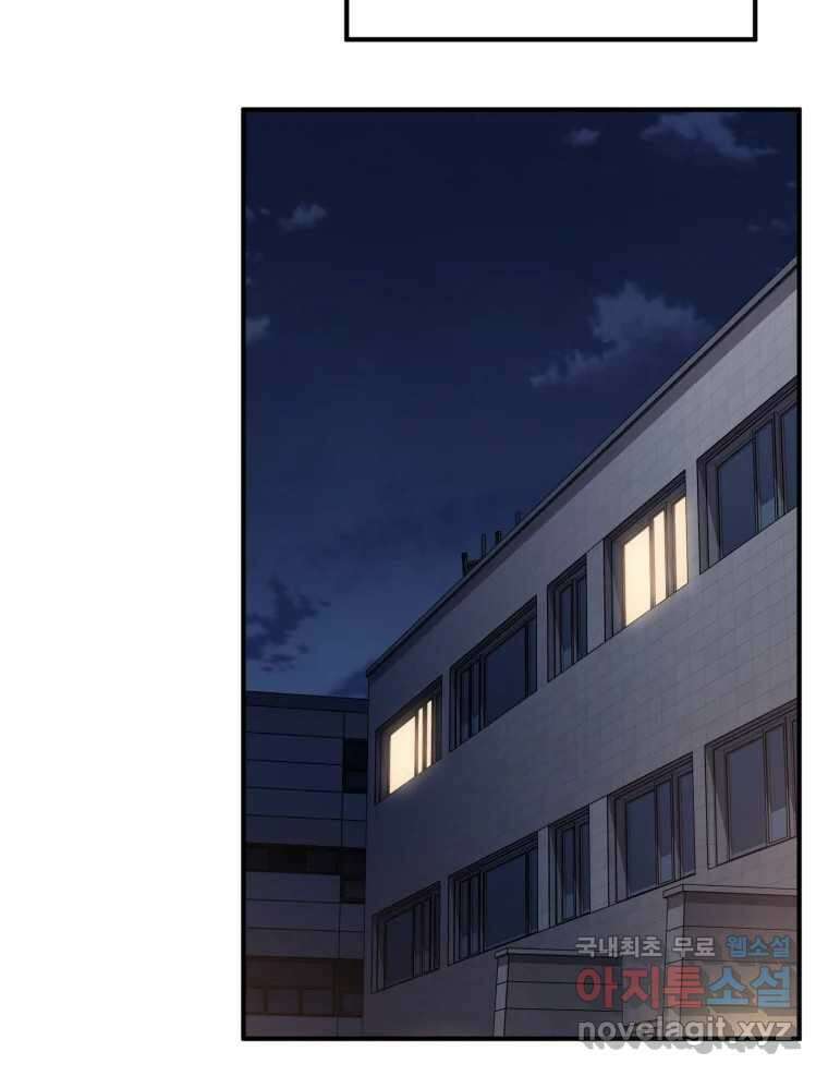 무법대학 53화 11