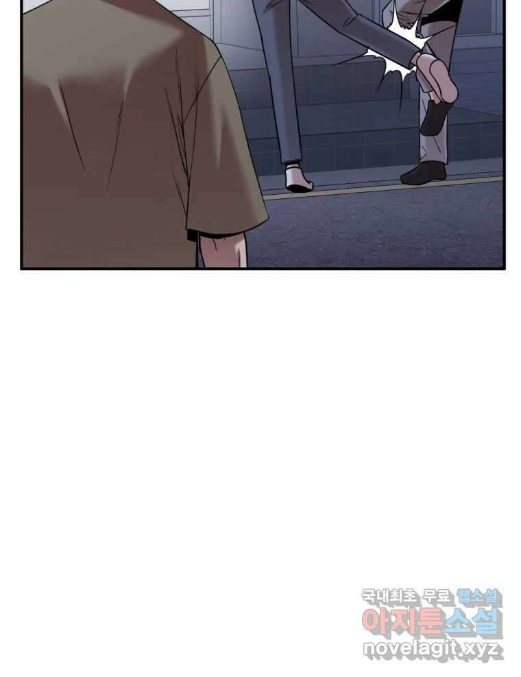 무법대학 53화 25