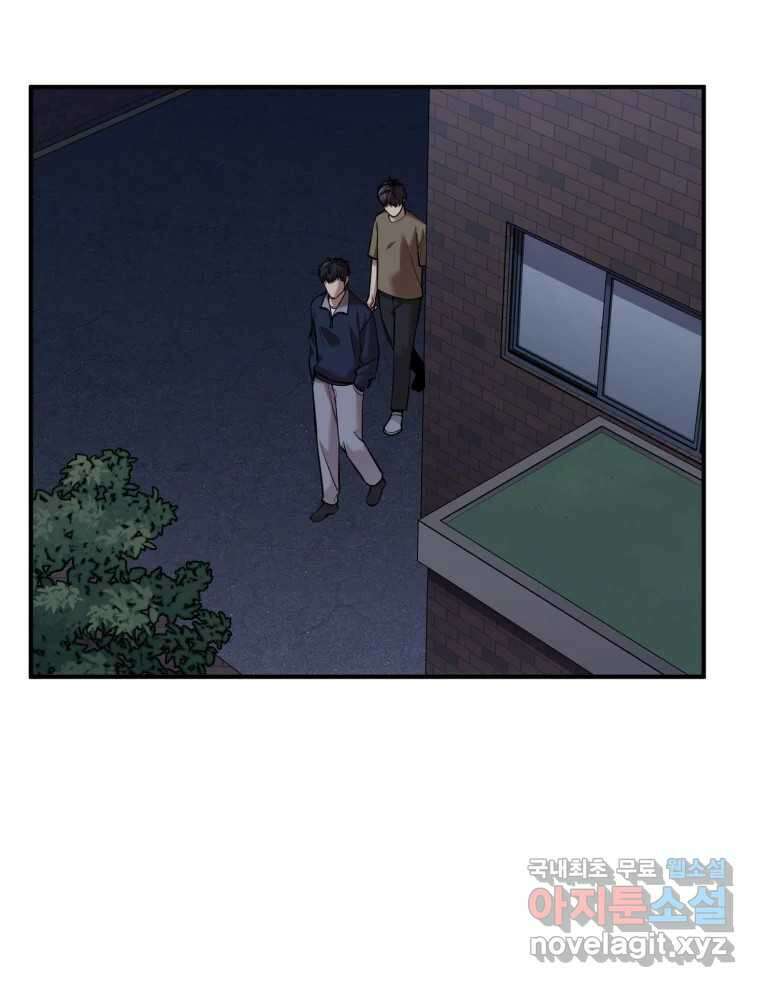 무법대학 53화 35