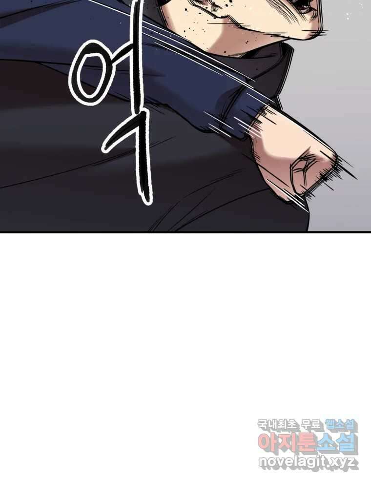 무법대학 53화 49