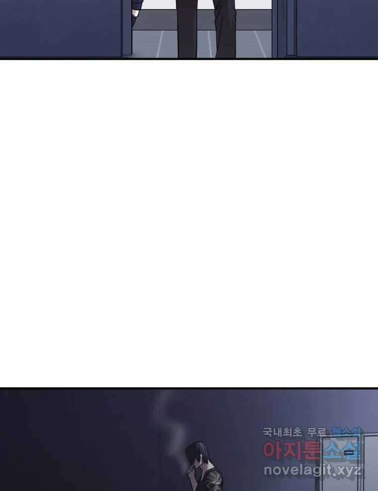무법대학 53화 52