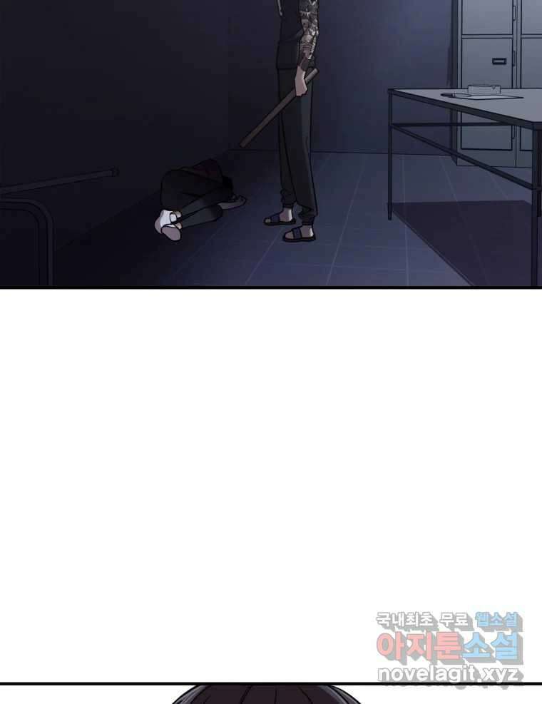 무법대학 53화 53