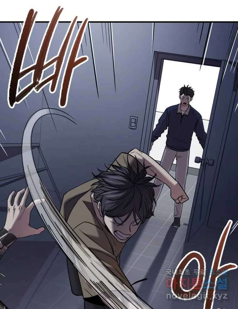 무법대학 53화 57