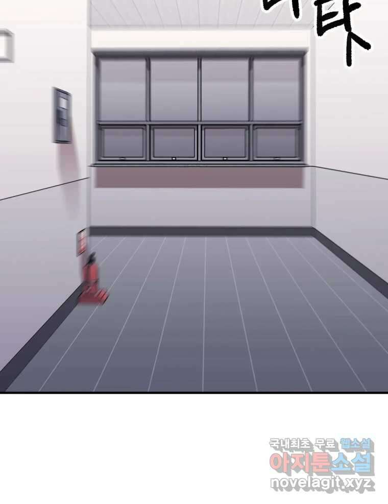 무법대학 53화 69