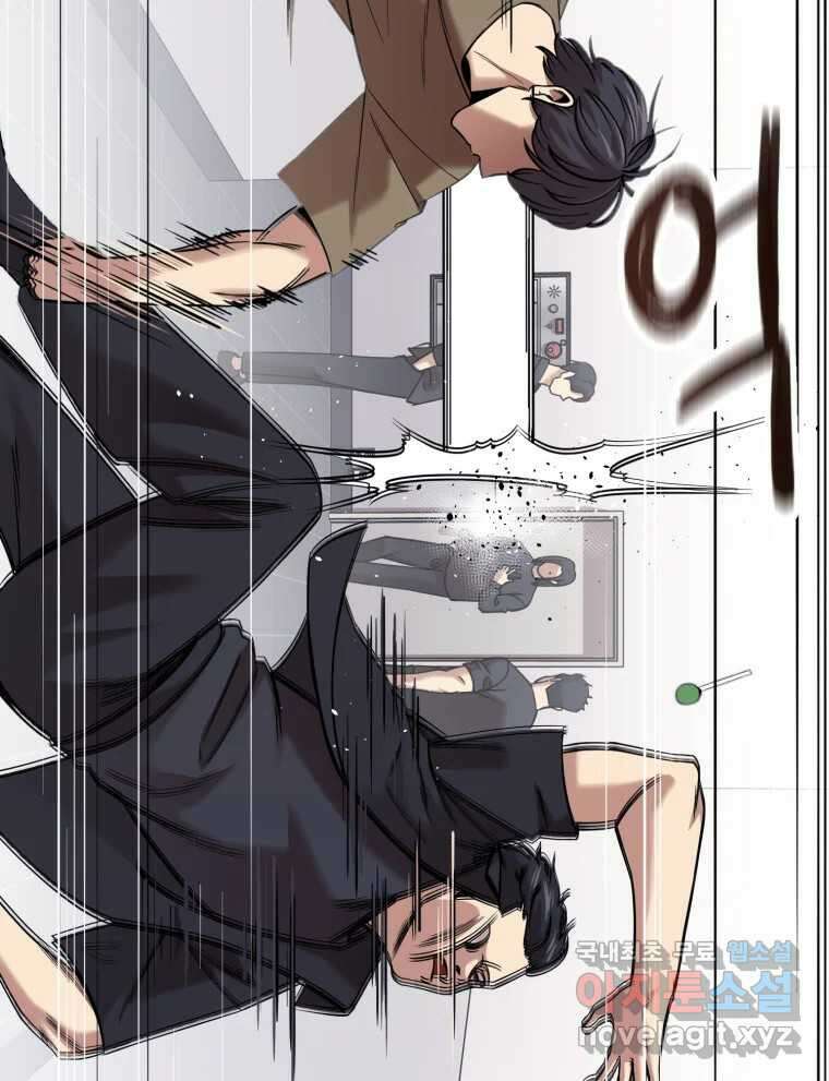 무법대학 53화 72