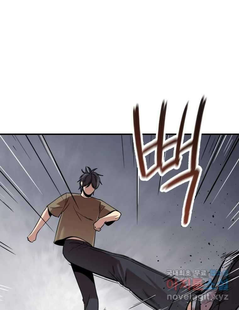 무법대학 53화 83