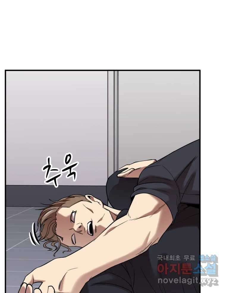 무법대학 53화 85