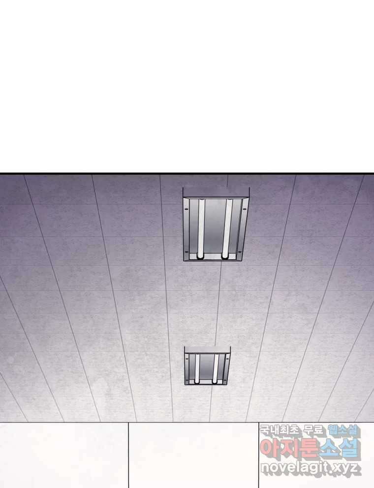 무법대학 53화 88