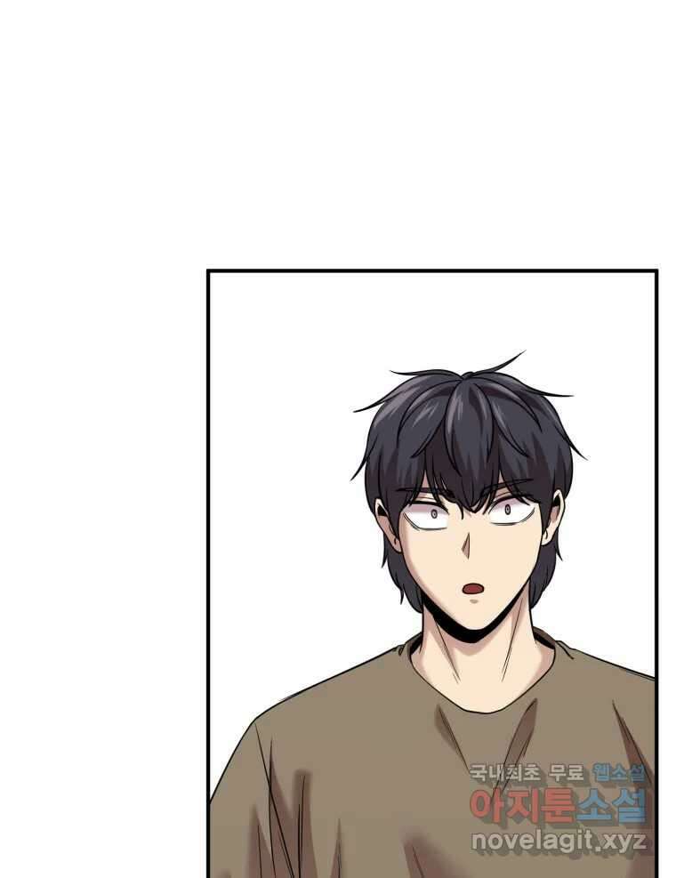 무법대학 53화 95