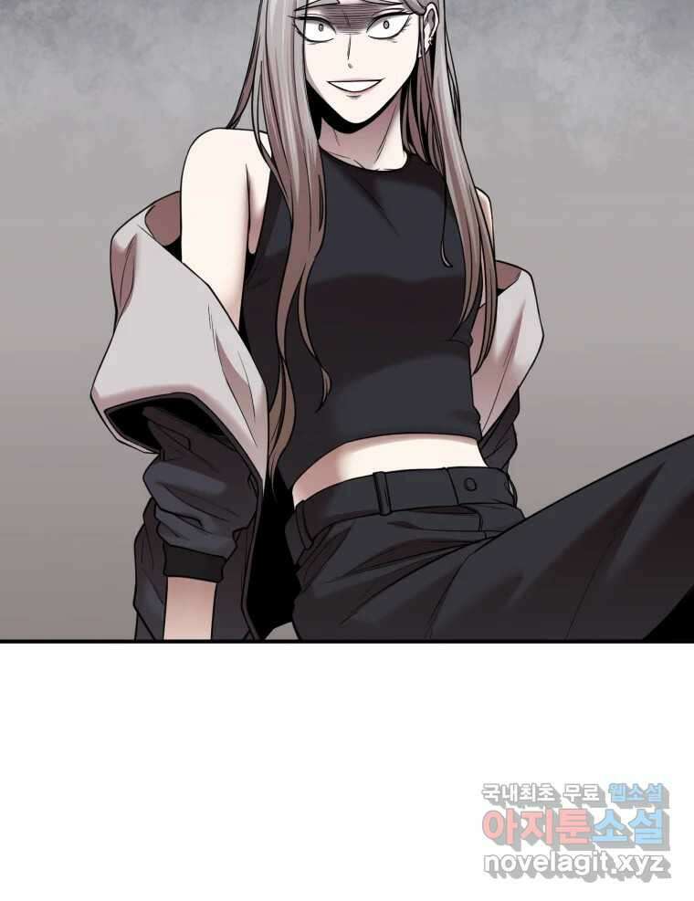 무법대학 53화 102