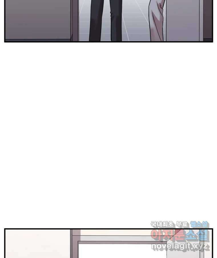 무법대학 53화 105