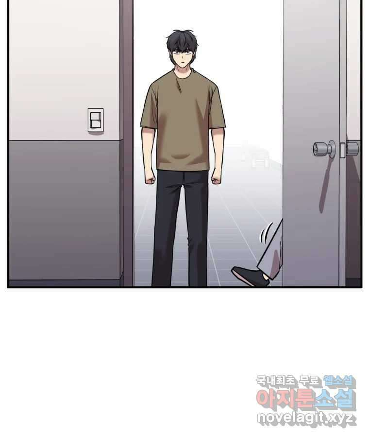 무법대학 53화 106