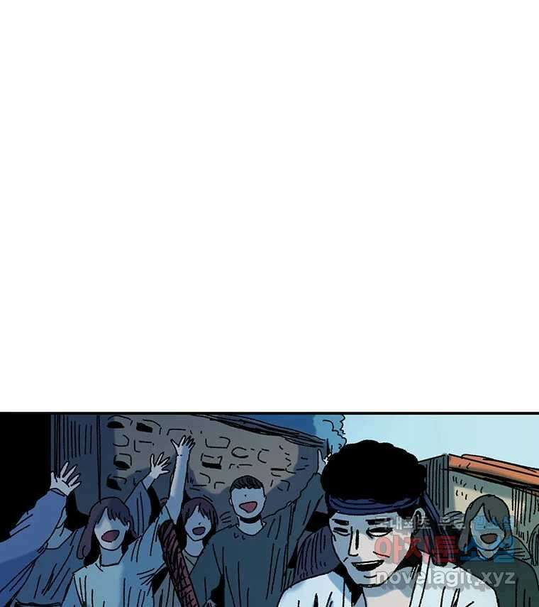 해늘골 19화 5