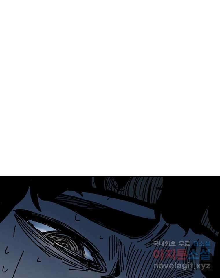 해늘골 19화 12