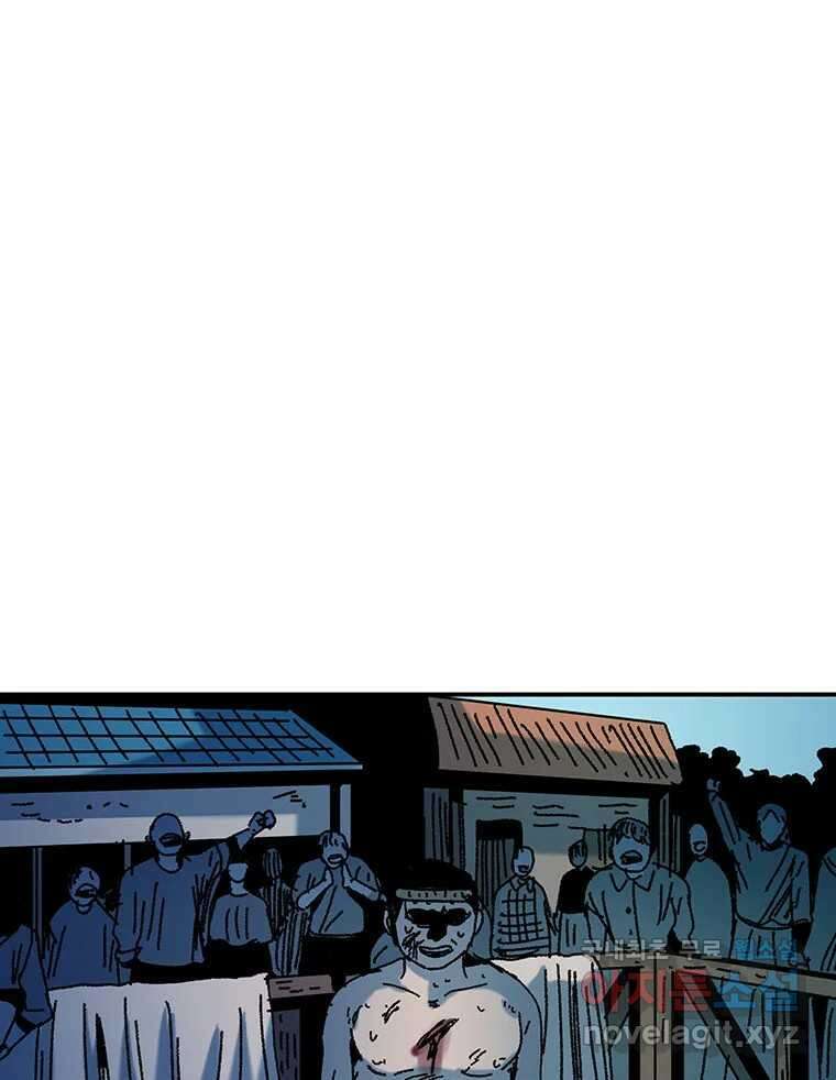 해늘골 19화 21