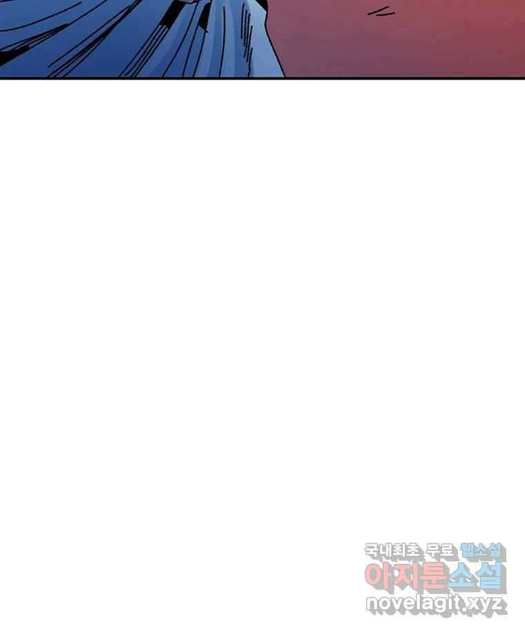 해늘골 19화 29