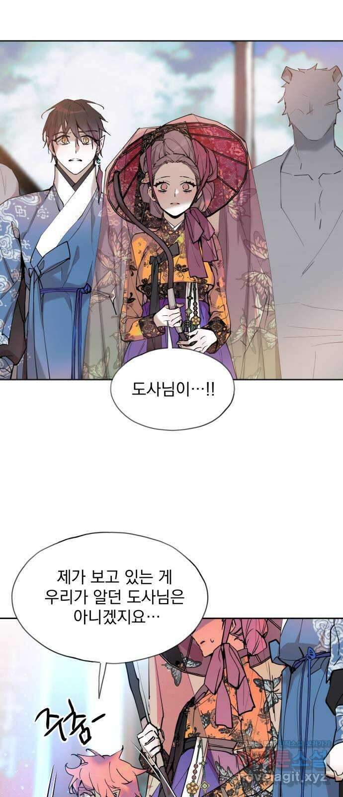 조선여우스캔들 101화. 잊는 것과 잃는 것 (7) 18