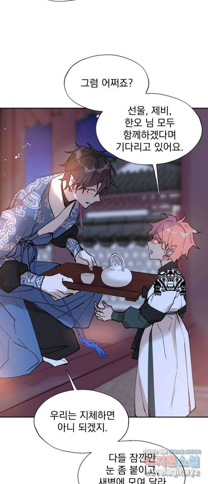 조선여우스캔들 101화. 잊는 것과 잃는 것 (7) 45