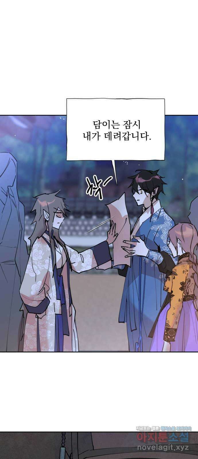 조선여우스캔들 101화. 잊는 것과 잃는 것 (7) 56