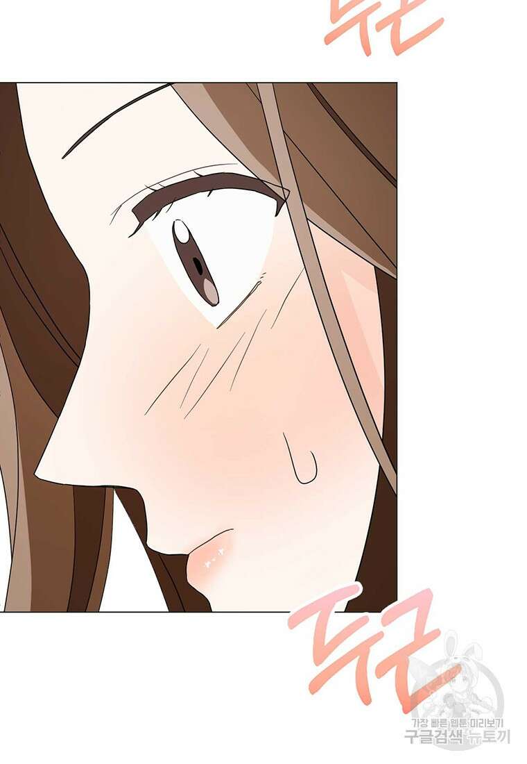 나의 보스와 정글에서 14화 46