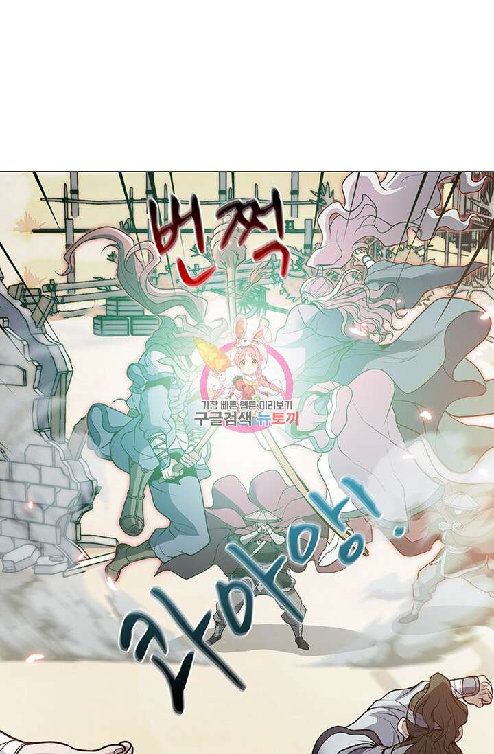 표기무사 13화 1