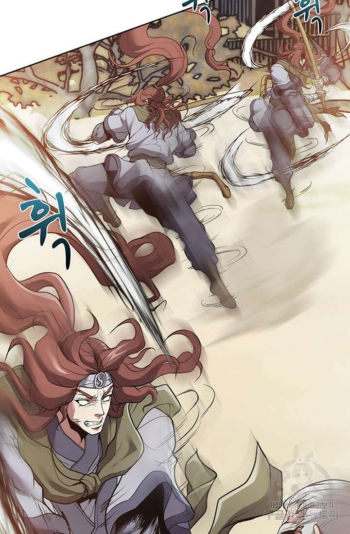 표기무사 13화 16