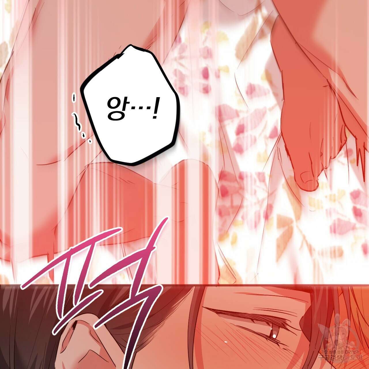 하비비의 토끼들 64화 41