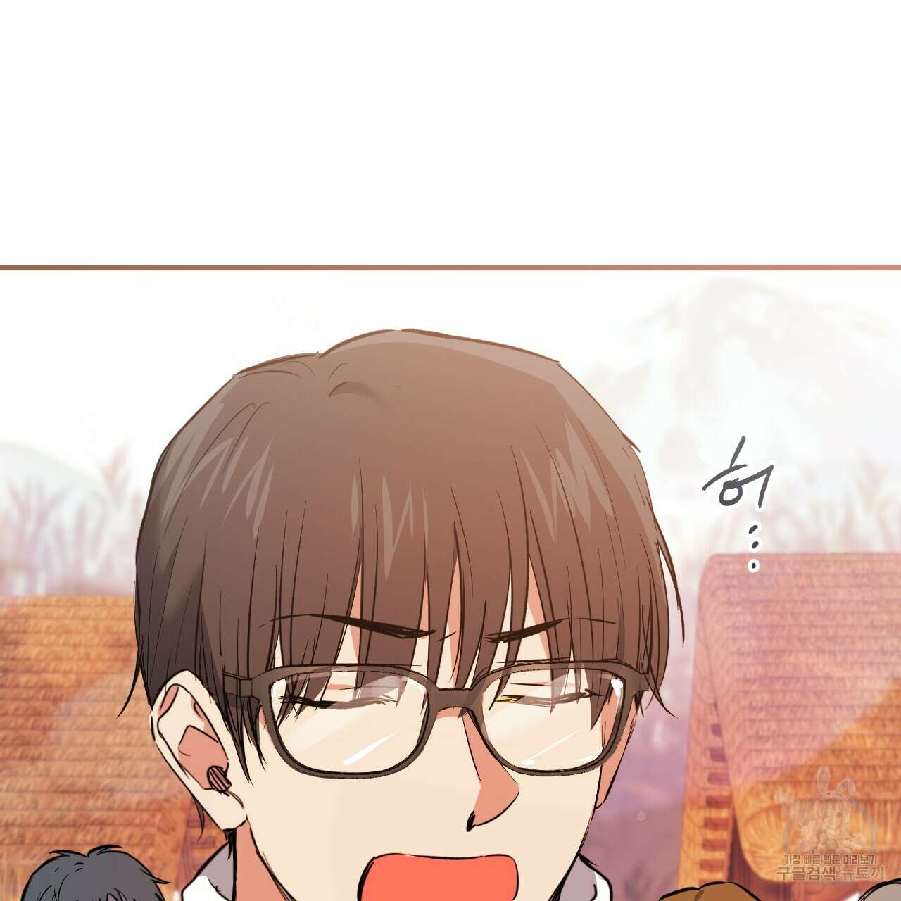 하비비의 토끼들 64화 88
